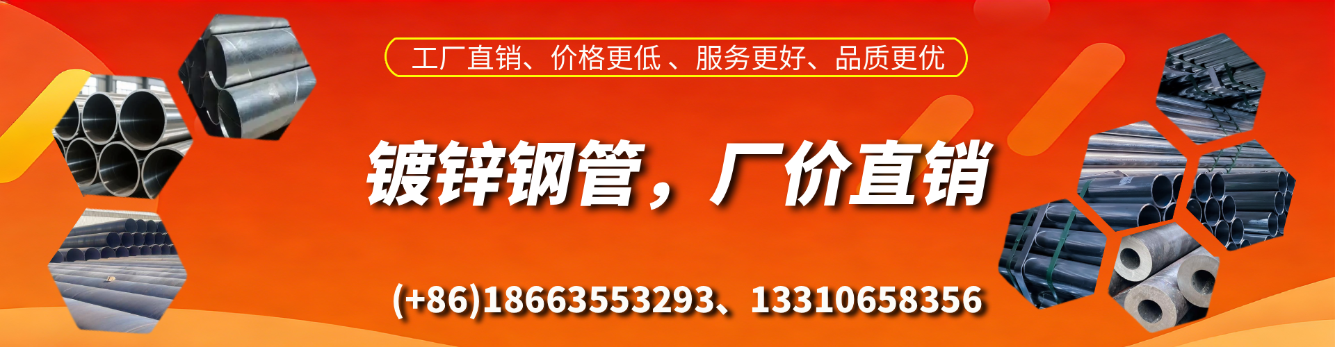毕节精密镀锌钢管厂家